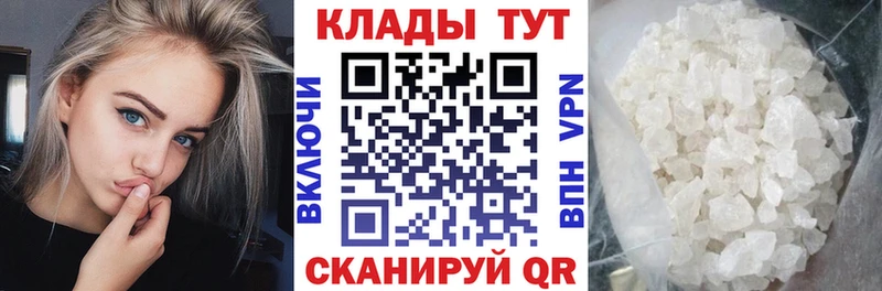 Как найти закладки Сургут A-PVP гидра как зайти МАРИХУАНА АМФЕТАМИН Галлюциногенные грибы Кокаин ГАШИШ МЕТАМФЕТАМИН