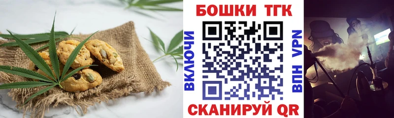Еда ТГК марихуана  Сургут 