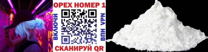 Кокаин FishScale  что такое   Сургут 