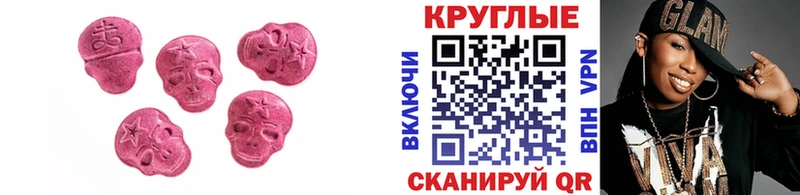 ЭКСТАЗИ Punisher  Сургут 