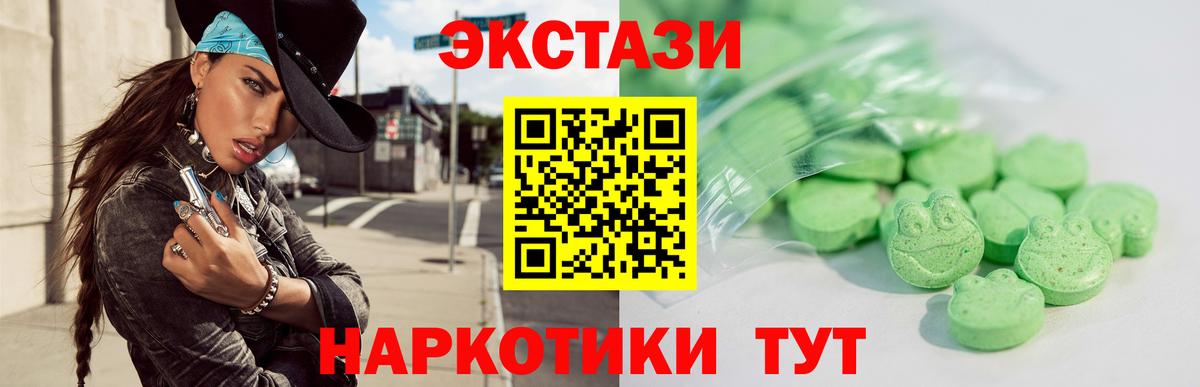 Сургут  ЭКСТАЗИ louis Vuitton  ЭКСТАЗИ  Экстази бентли  Вход с VPN 