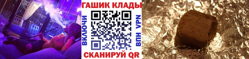 ГАШ 40% ТГК наркота Сургут