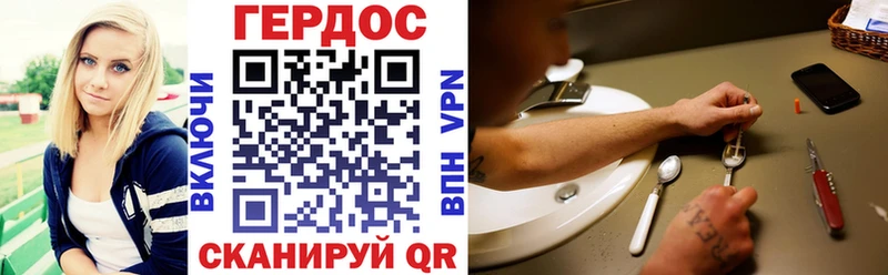 Героин VHQ Сургут