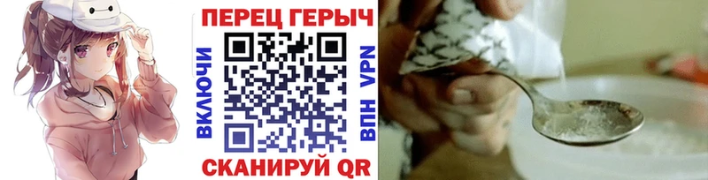 Героин Афган  hydra онион  Сургут 