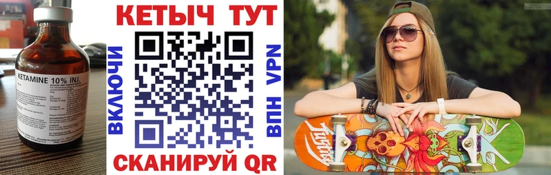 купить наркоту  ссылка на мегу   Кетамин VHQ  Сургут 