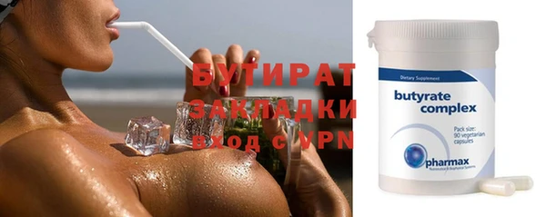 MDMA Абдулино