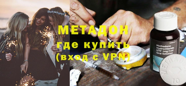 тгк Абинск