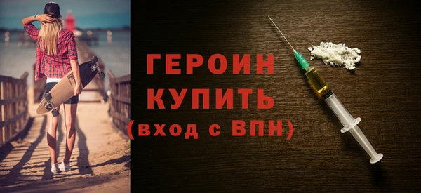 тгк Абинск