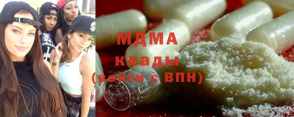 MDMA Абдулино