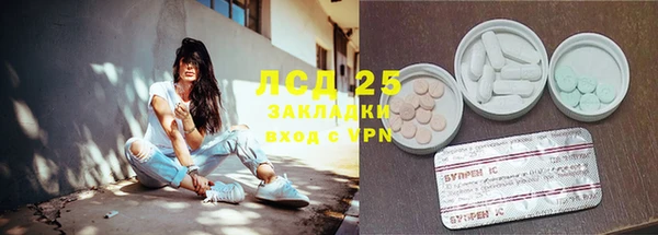 тгк Абинск