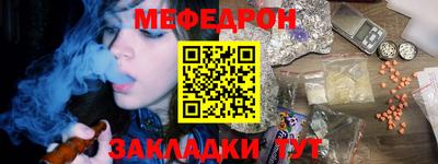 крисы Нальчик
