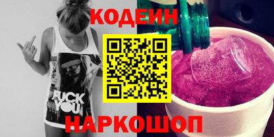 мяу мяу мука Наро-Фоминск