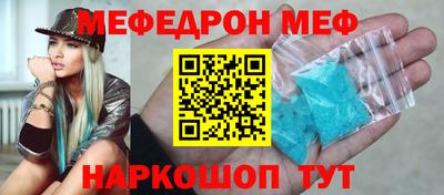 крисы Нальчик
