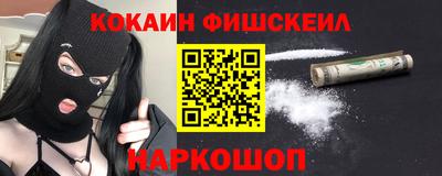 крисы Нальчик
