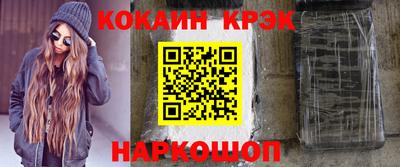 крисы Нальчик