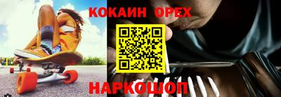 мяу мяу мука Наро-Фоминск