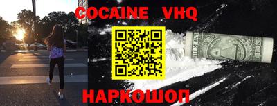 крисы Нальчик