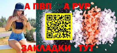 мяу мяу мука Наро-Фоминск