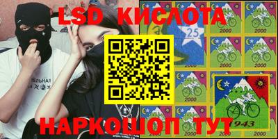 крисы Нальчик