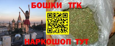 мяу мяу мука Наро-Фоминск