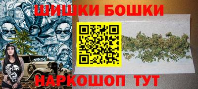 мяу мяу мука Наро-Фоминск