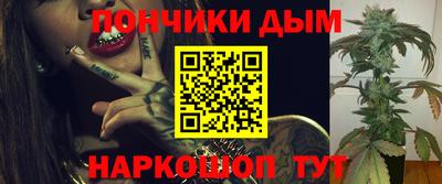 мяу мяу мука Наро-Фоминск
