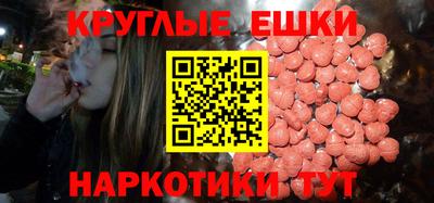 крисы Нальчик