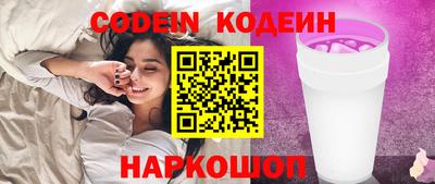 ПСИЛОЦИБИНОВЫЕ ГРИБЫ Нарткала