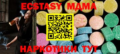 крисы Нальчик