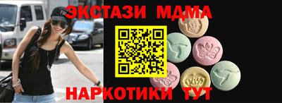 мяу мяу мука Наро-Фоминск