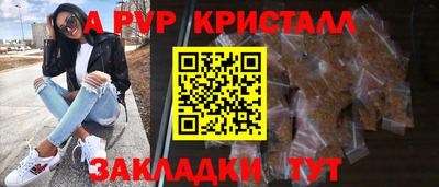 мяу мяу мука Наро-Фоминск