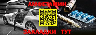 крисы Нальчик
