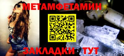 крисы Нальчик