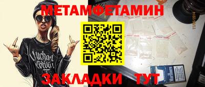 мяу мяу мука Наро-Фоминск