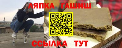 крисы Нальчик