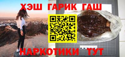 крисы Нальчик