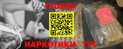 крисы Нальчик