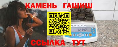 крисы Нальчик