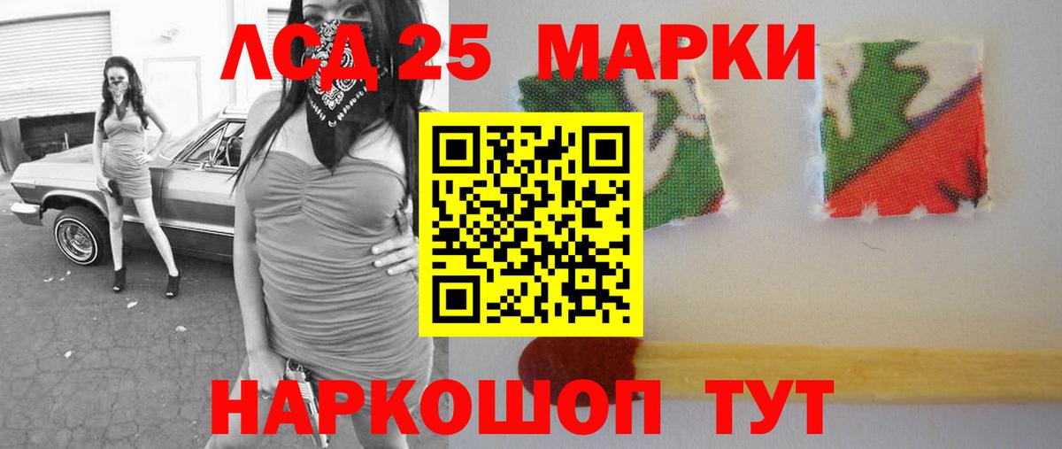 Сургут  LSD-25 экстази ecstasy  Лсд 25 экстази ecstasy  Вход с VPN 