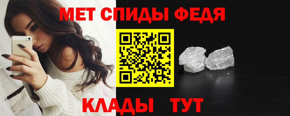 Сургут  МЕТАМФЕТАМИН Methamphetamine  Вход с VPN 