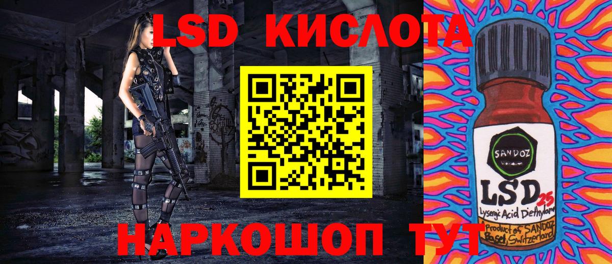 Сургут  Марки 25I-NBOMe 1500мкг  Наркотические марки  Вход с VPN 
