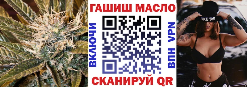 где купить   Сургут  Дистиллят ТГК вейп 