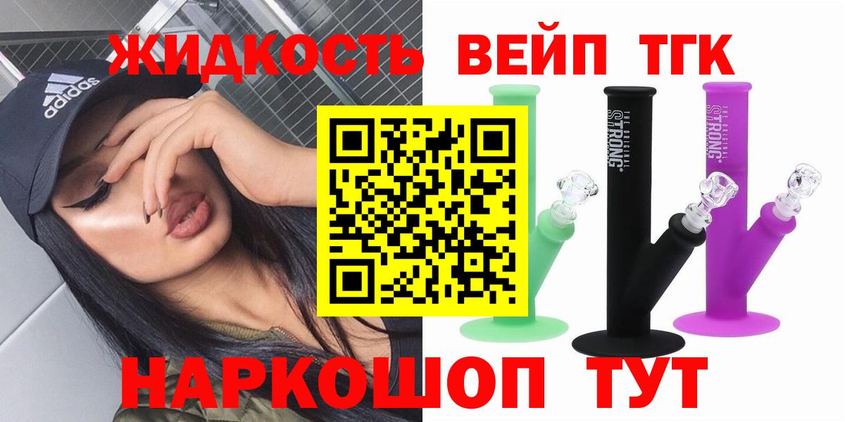 Дистиллят ТГК концентрат Сургут