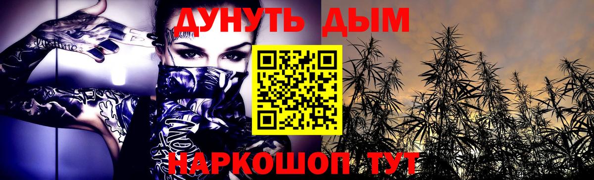 Каннабис SATIVA & INDICA Сургут