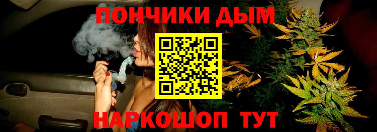 МАРИХУАНА Ganja  Каннабис Ganja  Конопля конопля  Марихуана планчик  Вход с VPN  Сургут 
